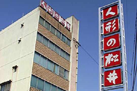 合資会社 松井八五郎商店｜岐阜提灯協同組合